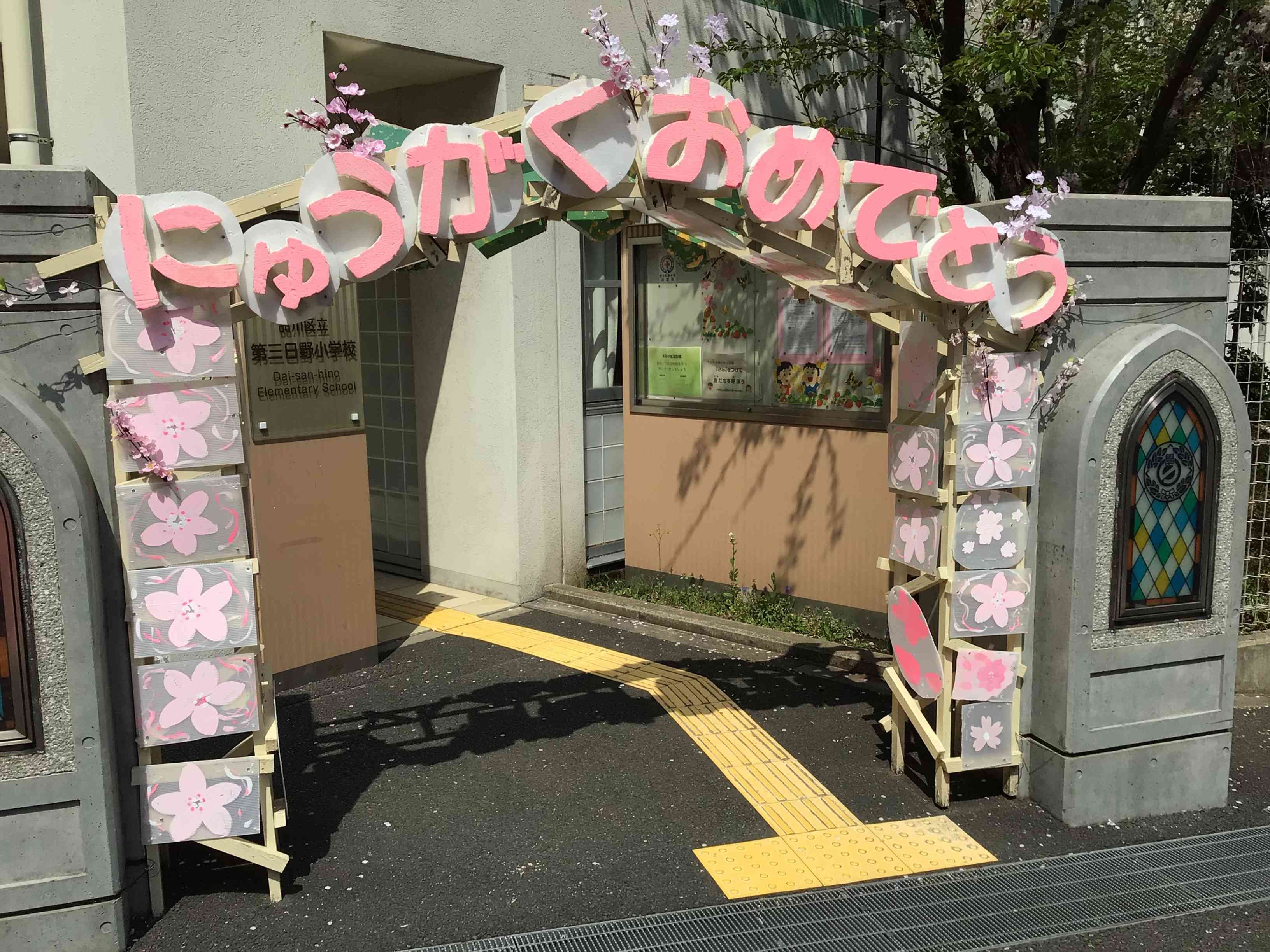 入学式⑥
