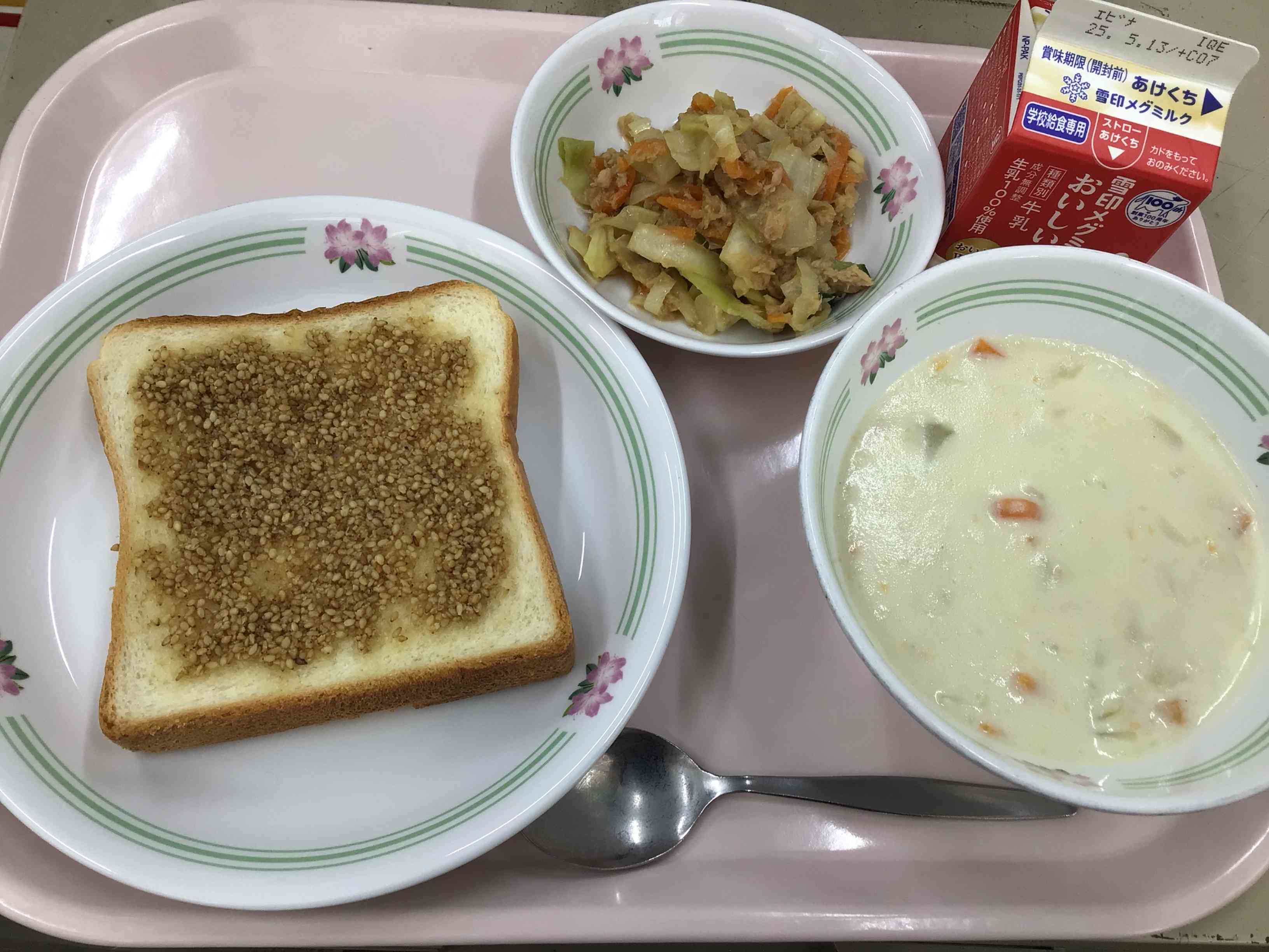 0501給食
