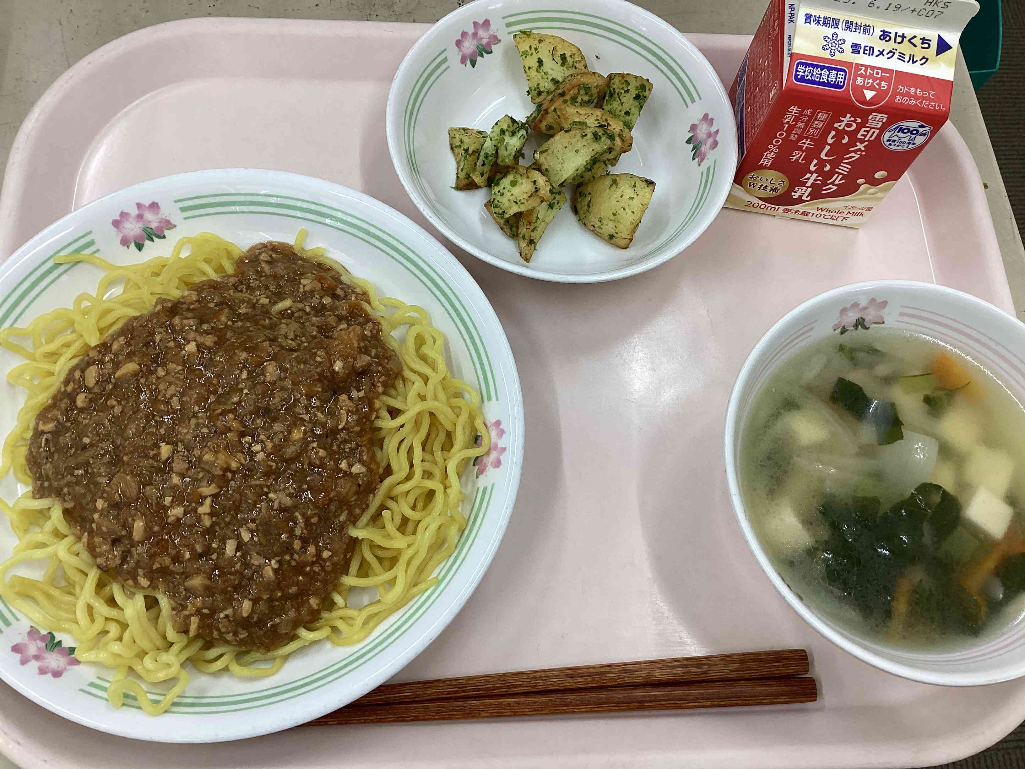 0606給食