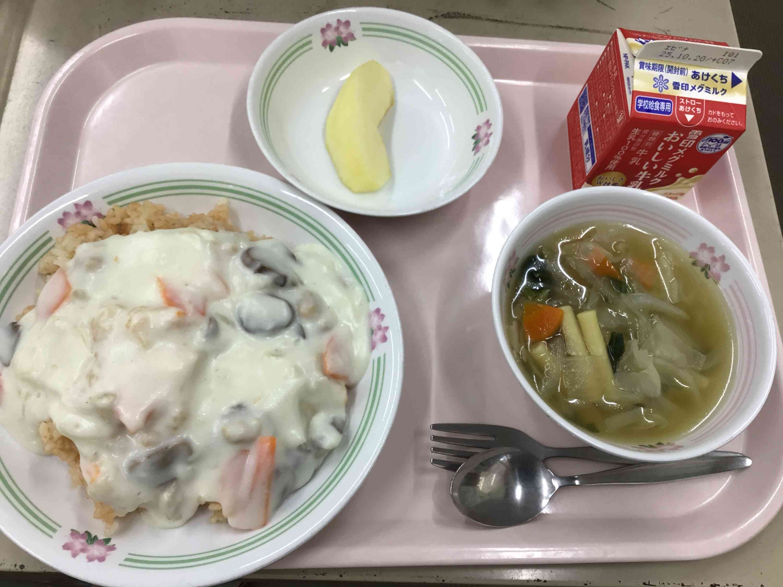 1008給食