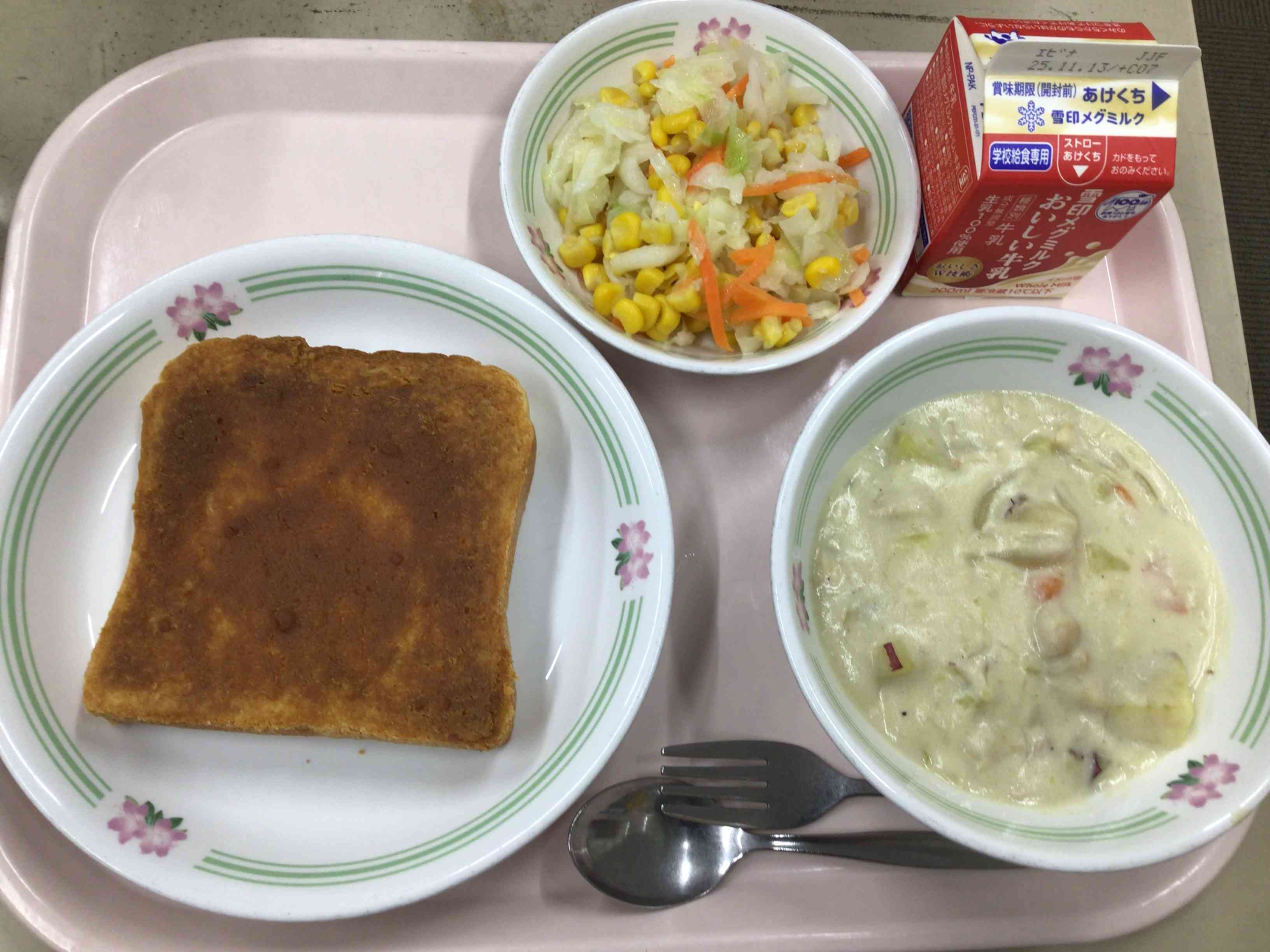 1105給食