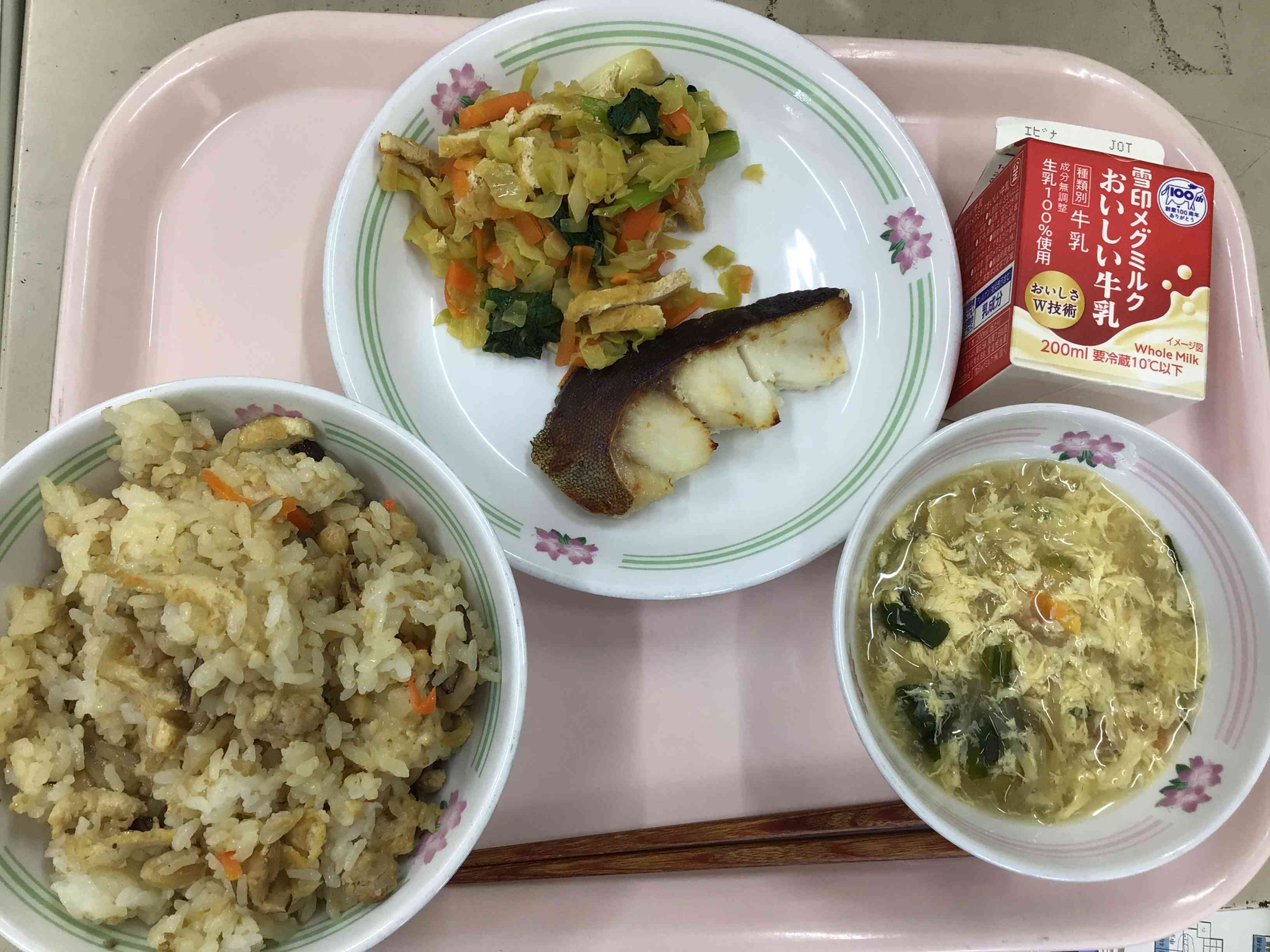 0210給食