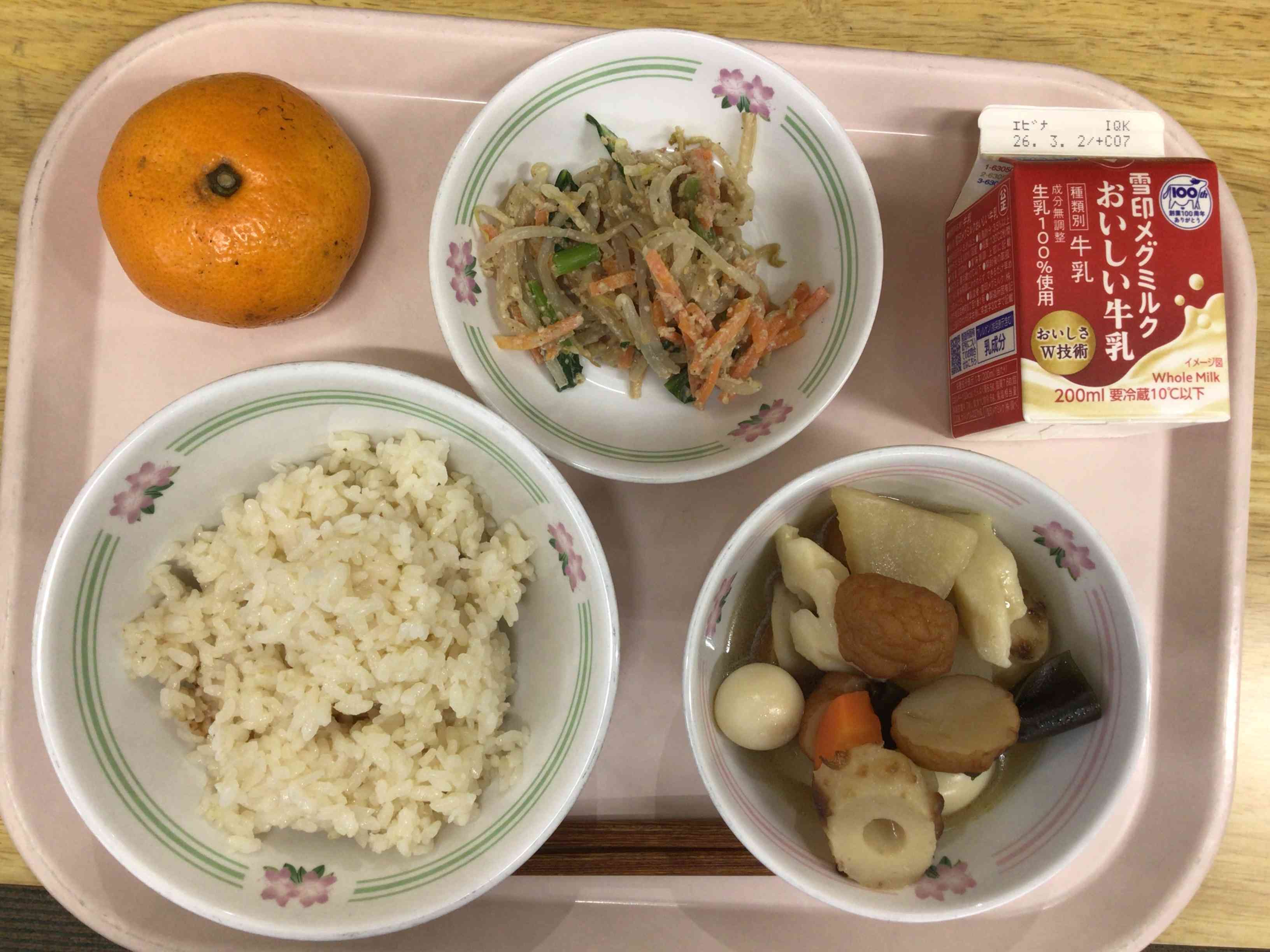 0226給食