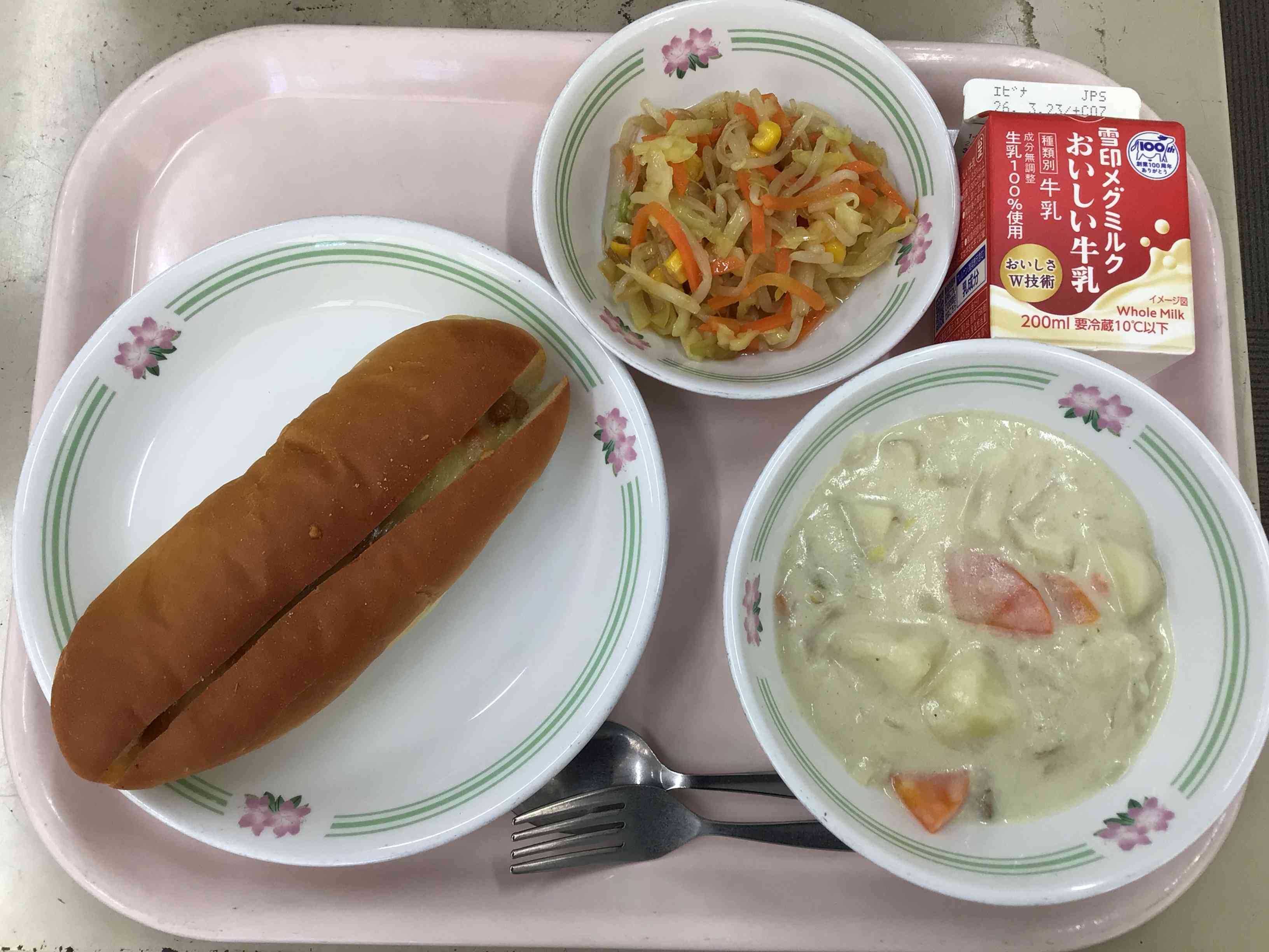 0311給食