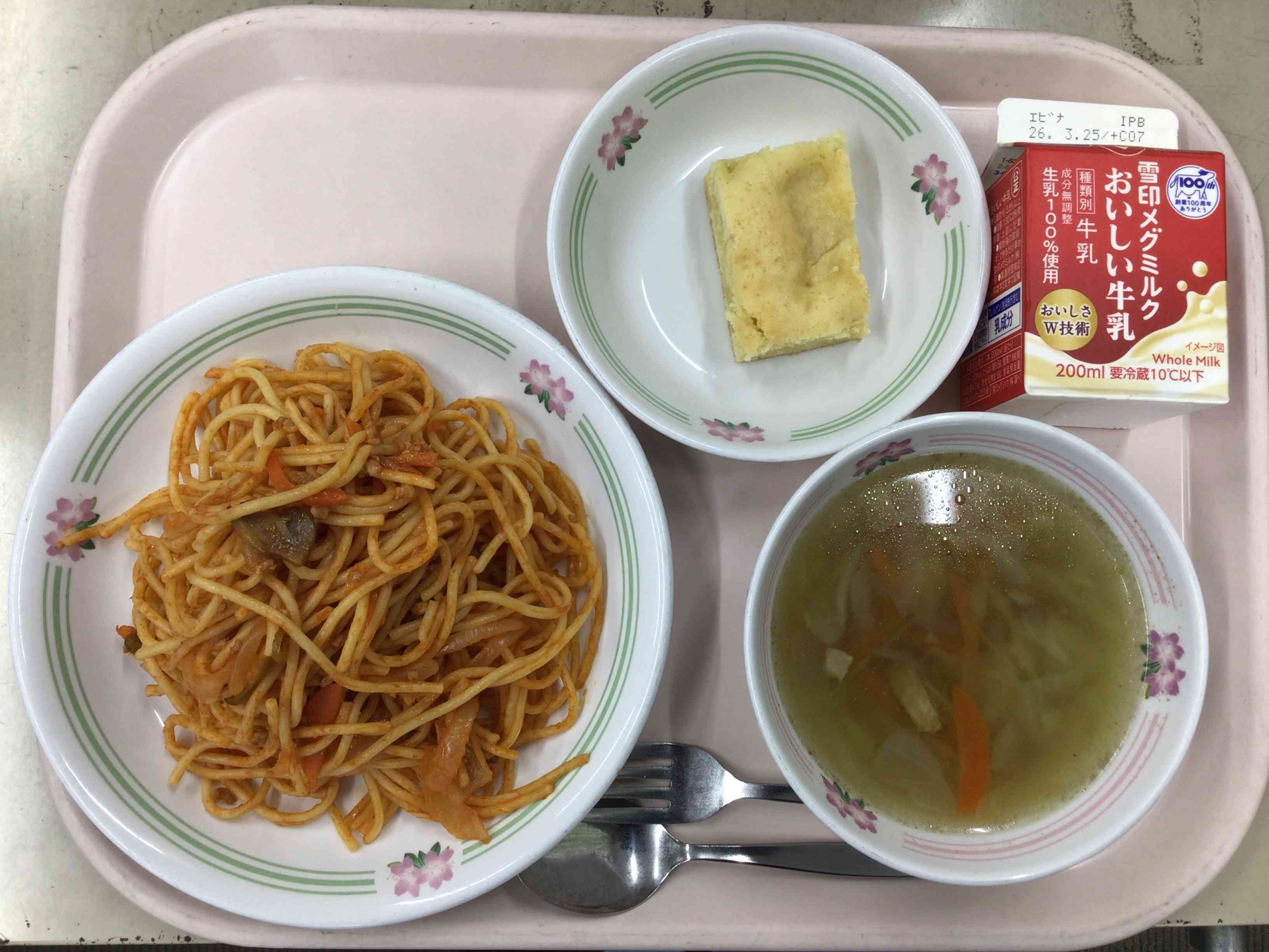 0313給食
