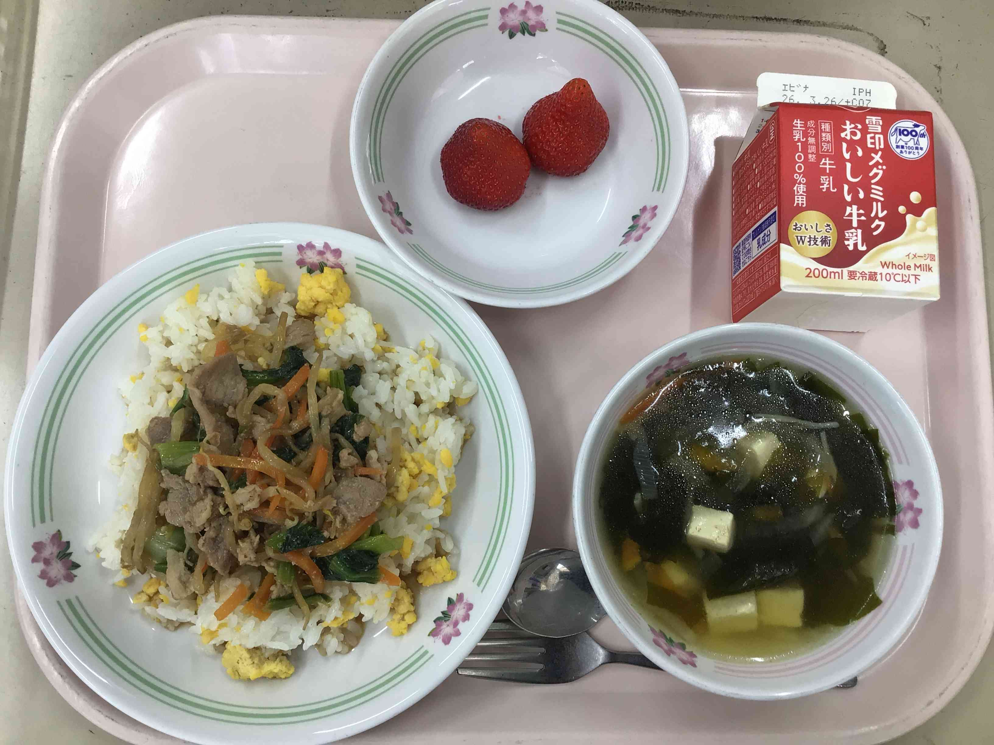 0316給食