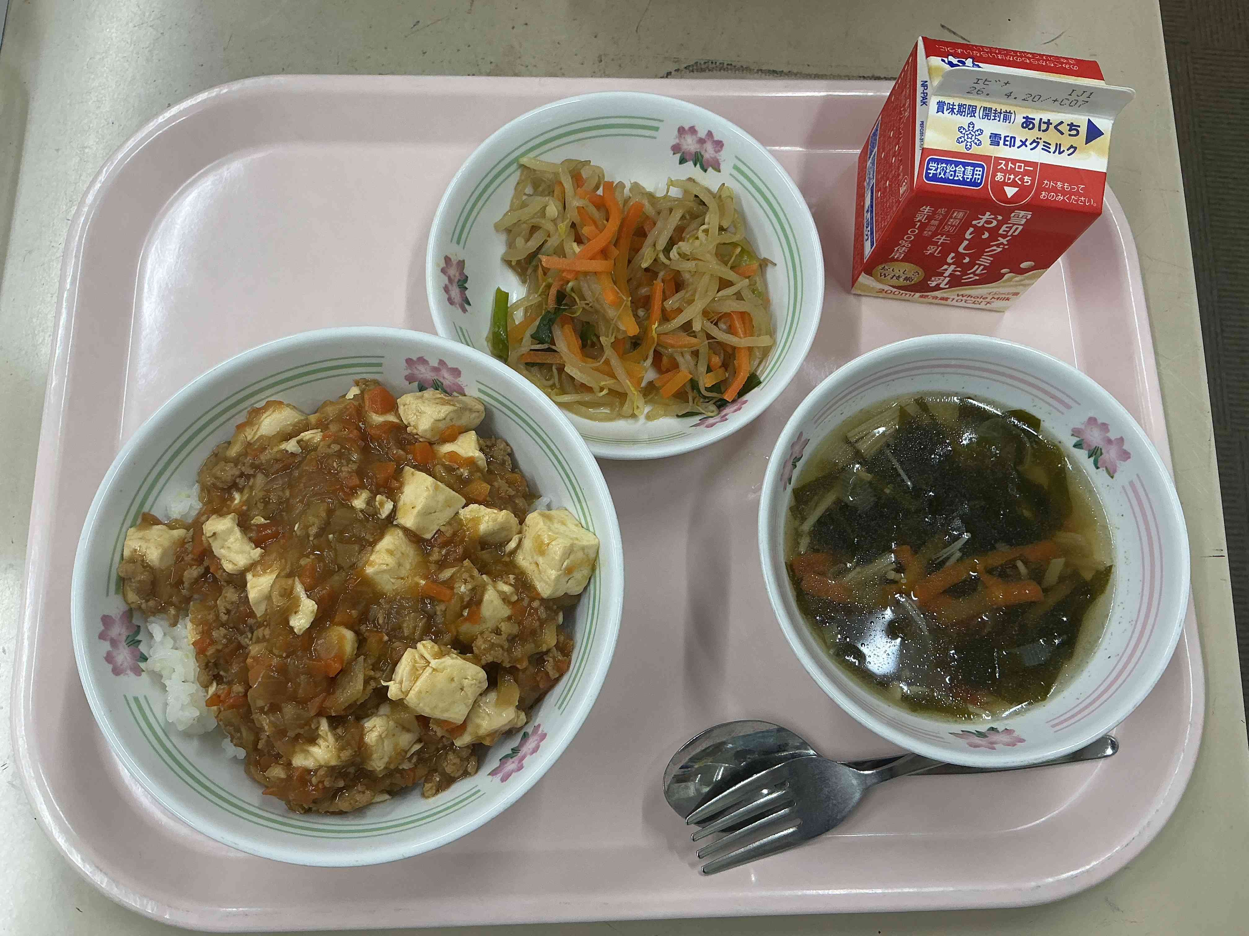 0407給食