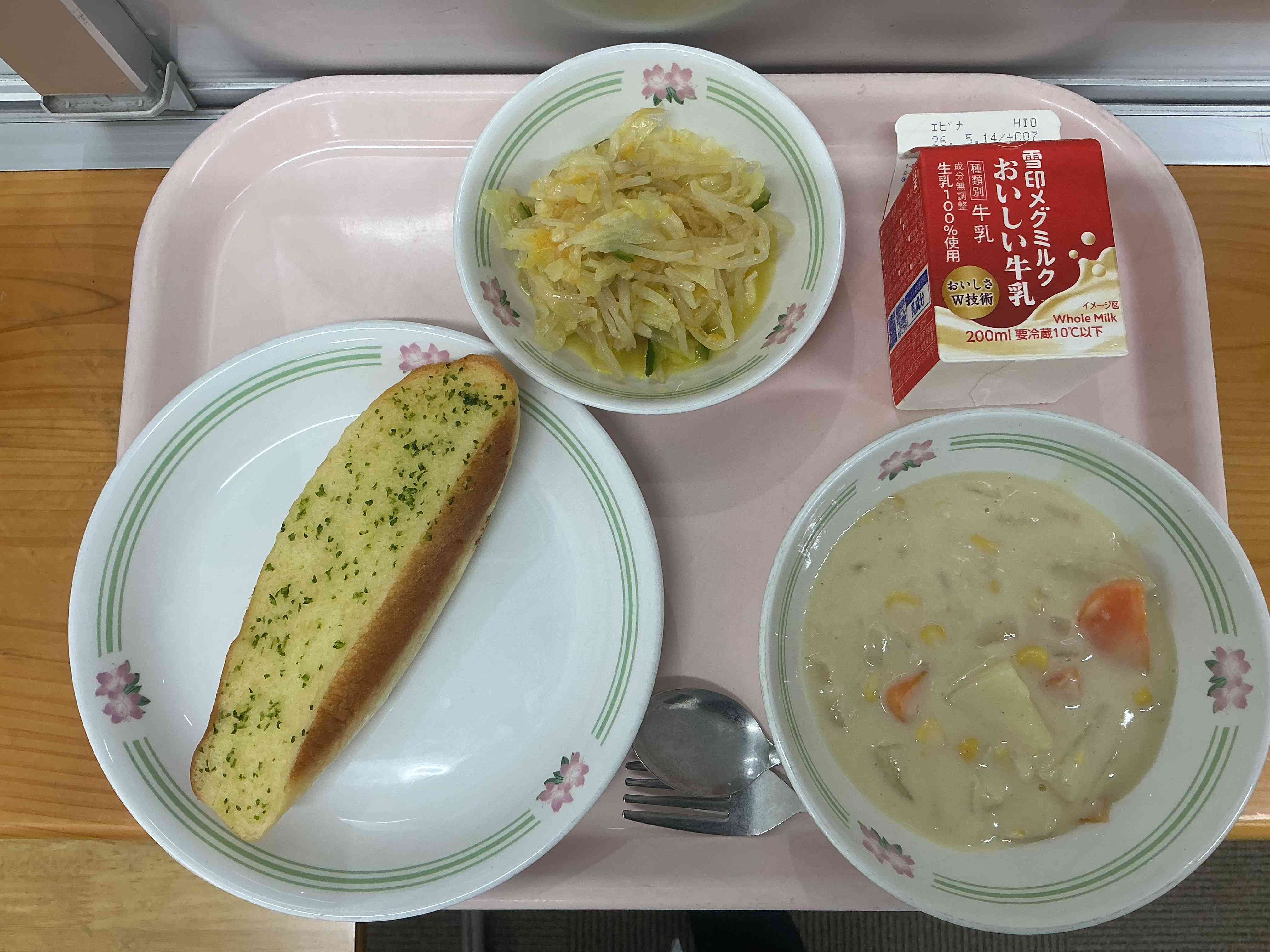 0508給食