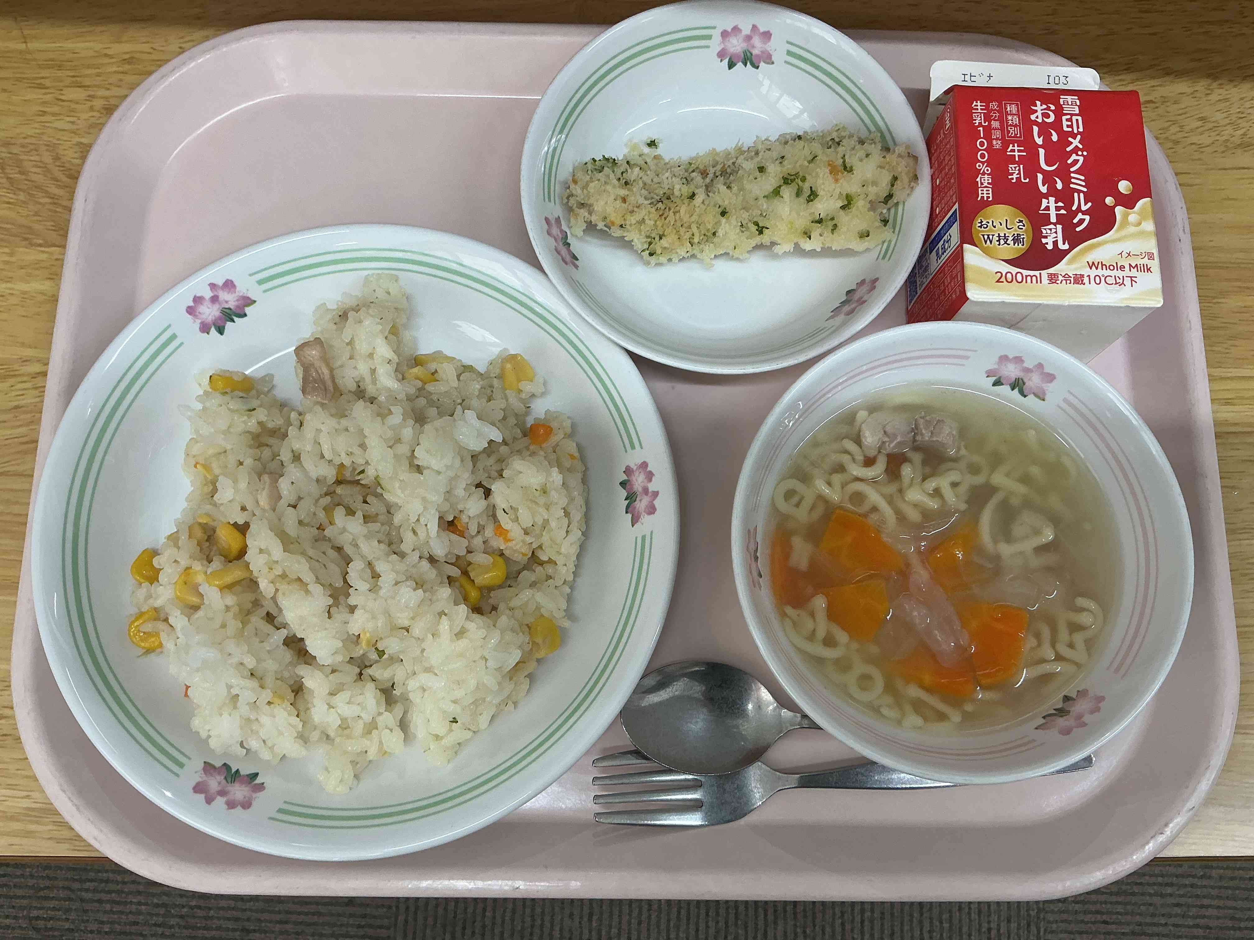 5月20日給食